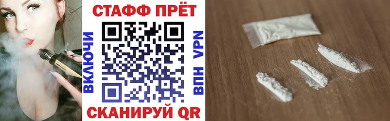 Магазин наркотиков Сурск АМФ ГАШ Канабис КОКАИН