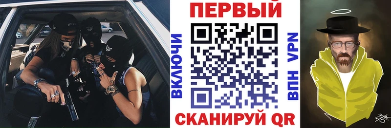 АМФ VHQ это клад Сурск