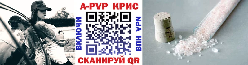 APVP крисы CK  хочу наркоту  Сурск 