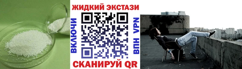 Бутират BDO 33% как найти MEGA Сурск