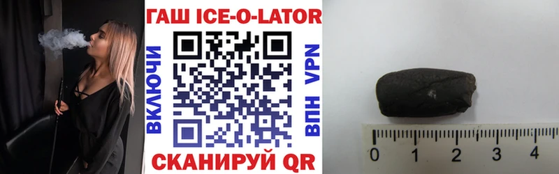 Гашиш убойный Сурск