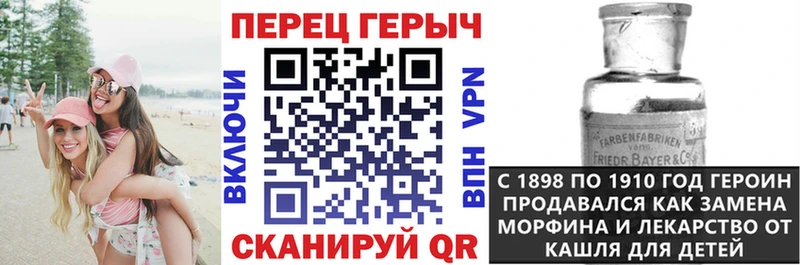 Героин гречка Сурск