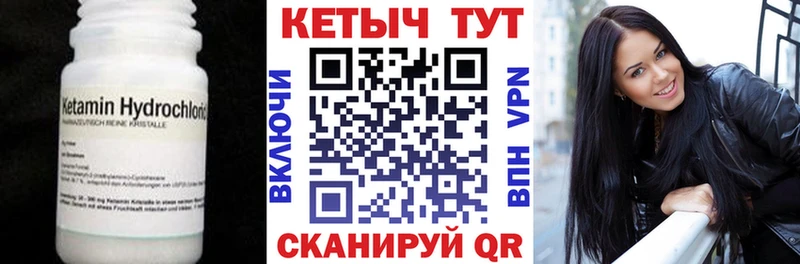 КЕТАМИН VHQ  наркошоп  omg ссылка  Сурск 