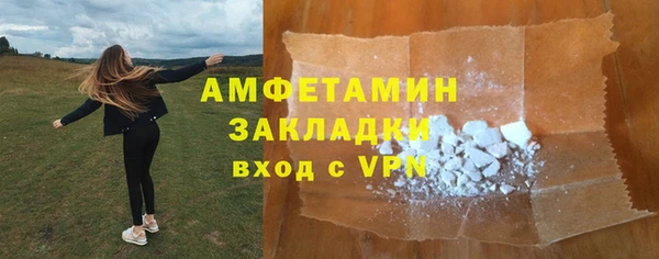 ALPHA-PVP Абдулино
