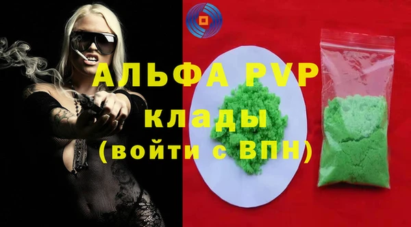меф Алексин