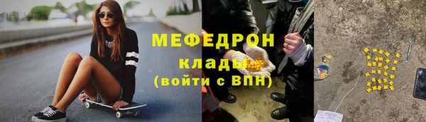 шишки Абаза