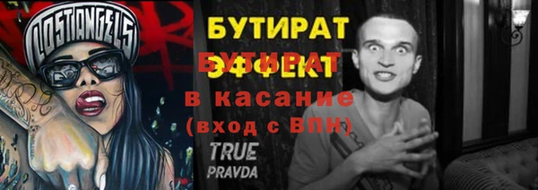 винт Абинск