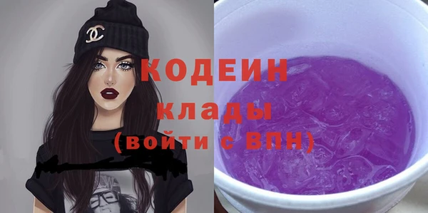 ALPHA-PVP Абдулино