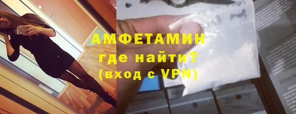 ALPHA-PVP Абдулино