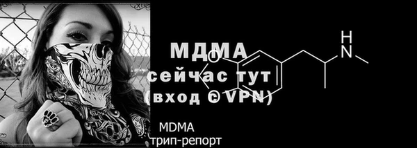 ALPHA-PVP Абдулино