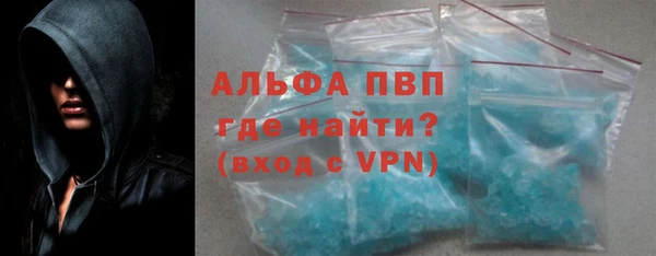 apvp Нефтегорск