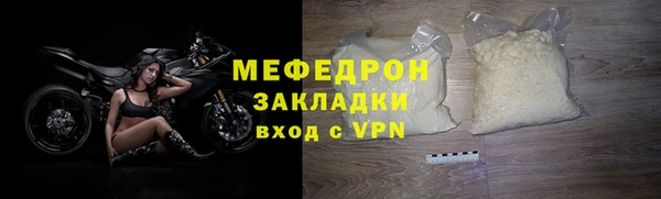 ALPHA-PVP Абдулино