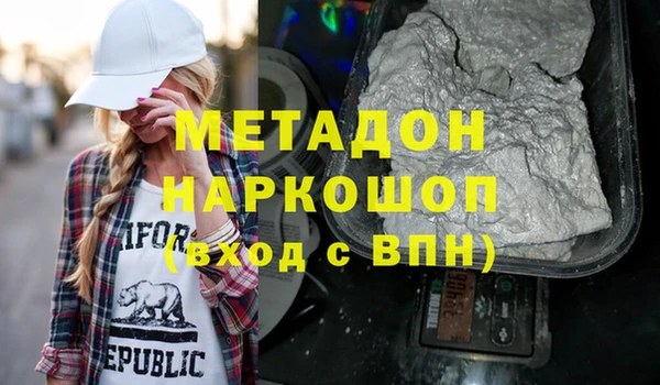 ALPHA-PVP Абдулино