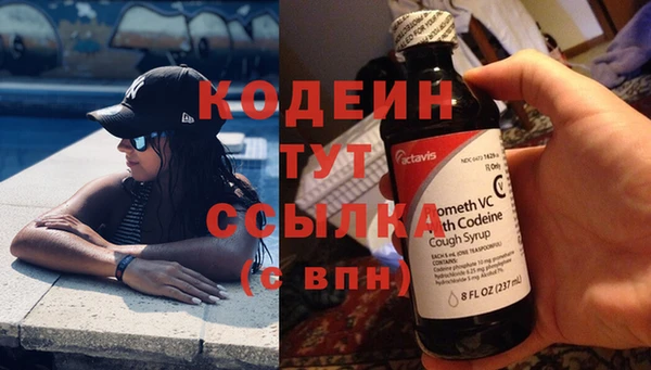 винт Абинск