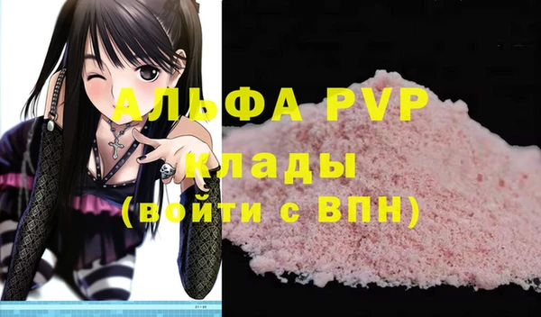 винт Абинск