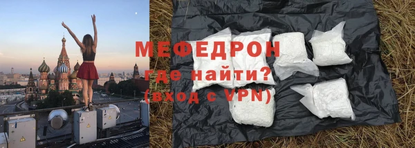 ALPHA-PVP Абдулино