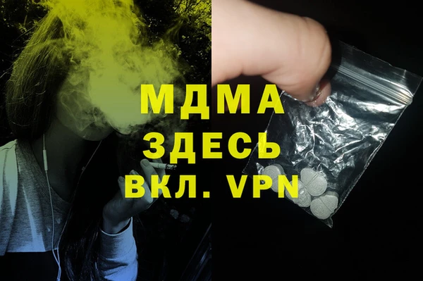 меф Алексин