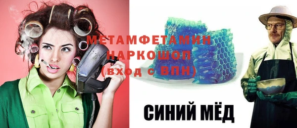 apvp Нефтегорск