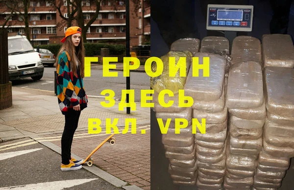 ALPHA-PVP Абдулино
