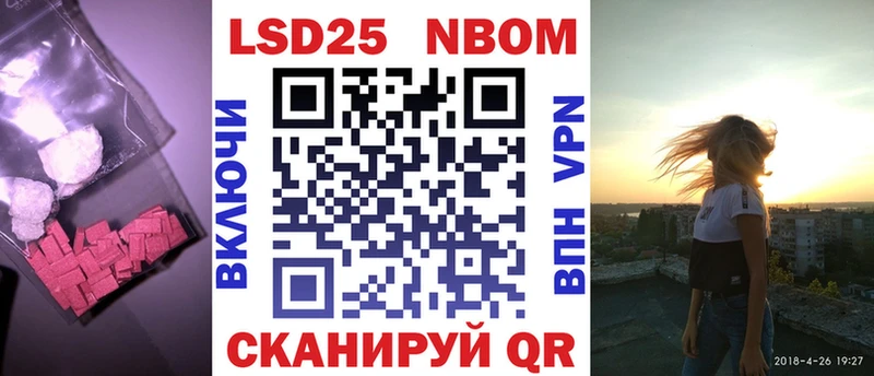 LSD-25 экстази ecstasy  Сурск 