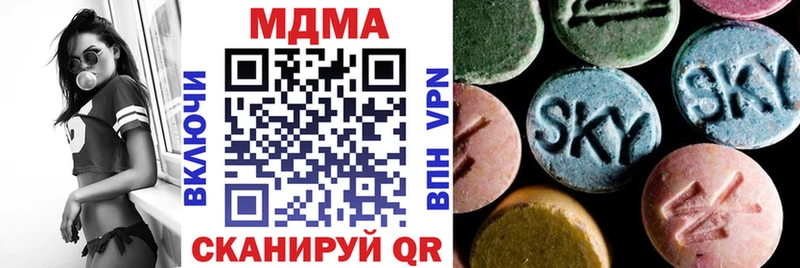 дарнет шоп  Сурск  MDMA кристаллы 