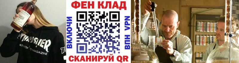 Первитин витя Сурск