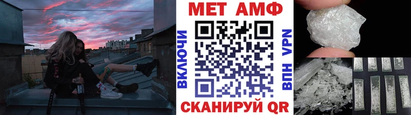 как найти наркотики Сурск МЕТАМФЕТАМИН Декстрометамфетамин 99.9%