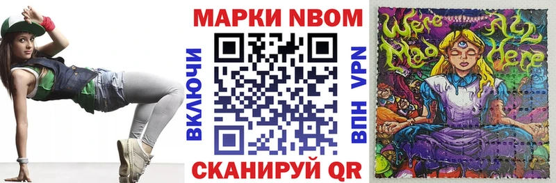 Наркотические марки 1,5мг shop официальный сайт Сурск