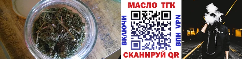 кракен   как найти наркотики  Сурск  Дистиллят ТГК вейп с тгк 