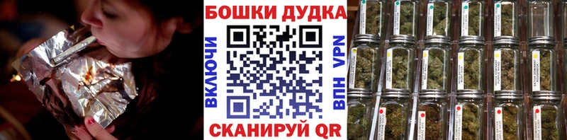 Бошки Шишки White Widow Сурск